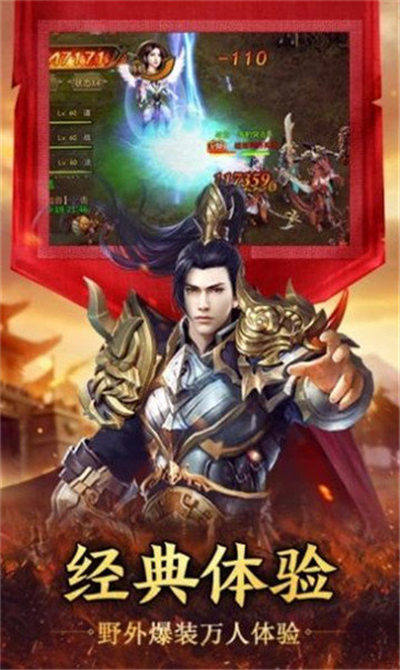 泰坦之旅传奇版MOD整合版312