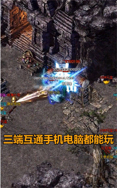 华哥传奇手游官网315
