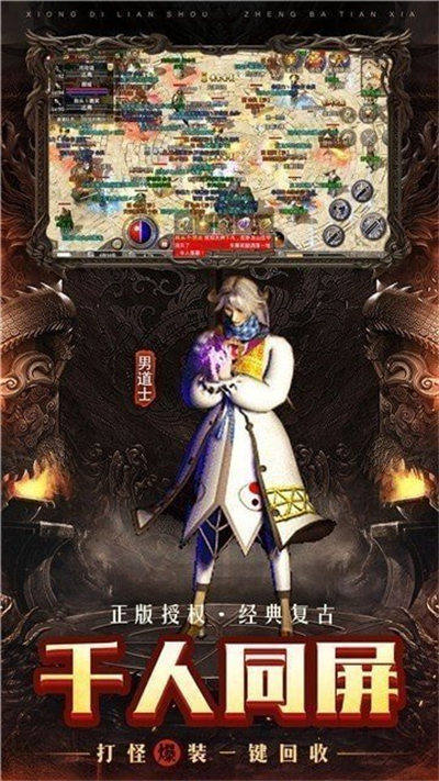 龙之神途324