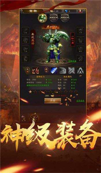 泰坦之旅传奇版MOD整合版327