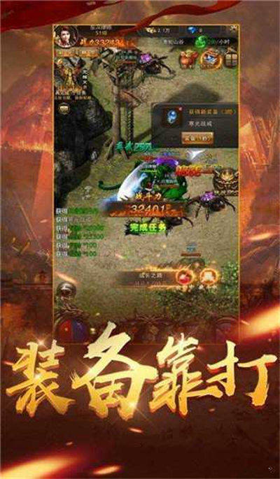 传奇下载排行榜329