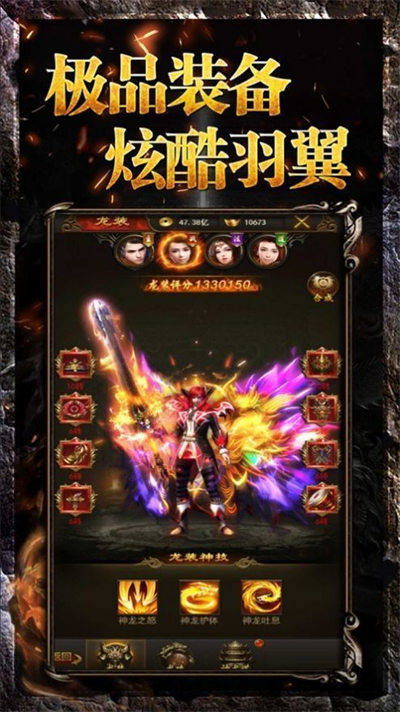 泰坦之旅传奇版MOD整合版35