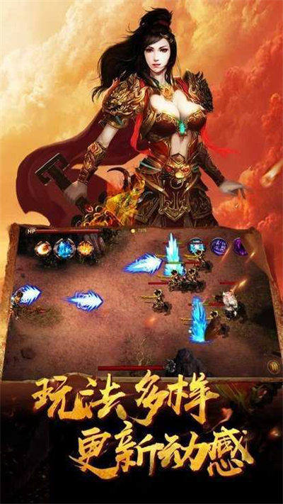 传奇破解版352