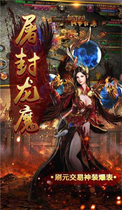 sf传世网354