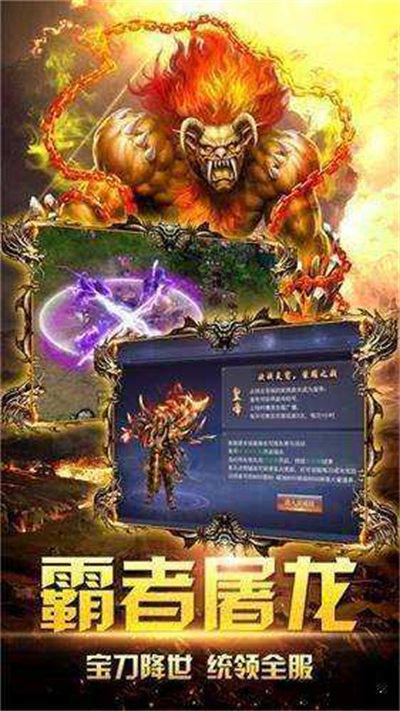 传奇单职业390