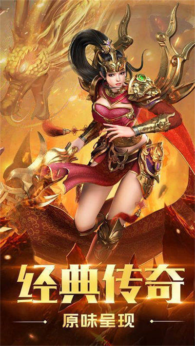 单职业变态切割光柱传奇手游399