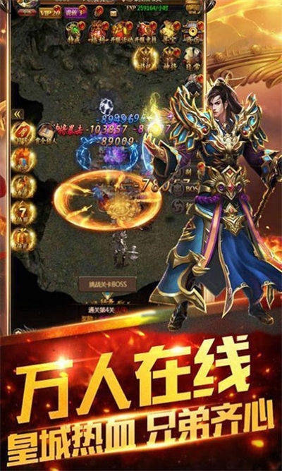 一刀传奇手游官网406