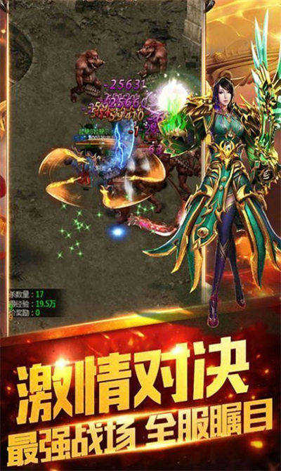 传奇世界sf407