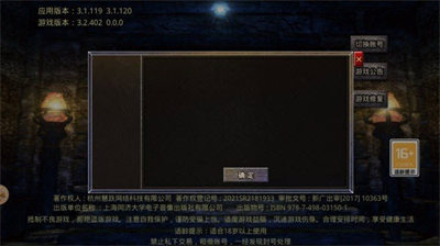 传奇单职业425