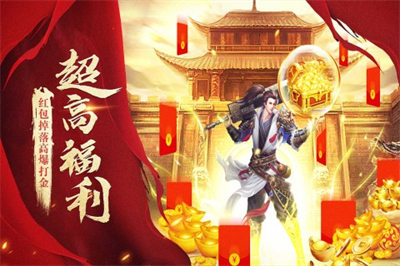 传奇下载排行榜428