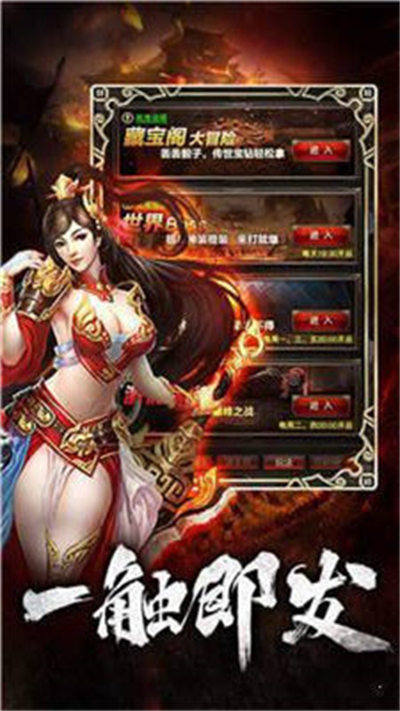单职业变态切割光柱传奇手游442