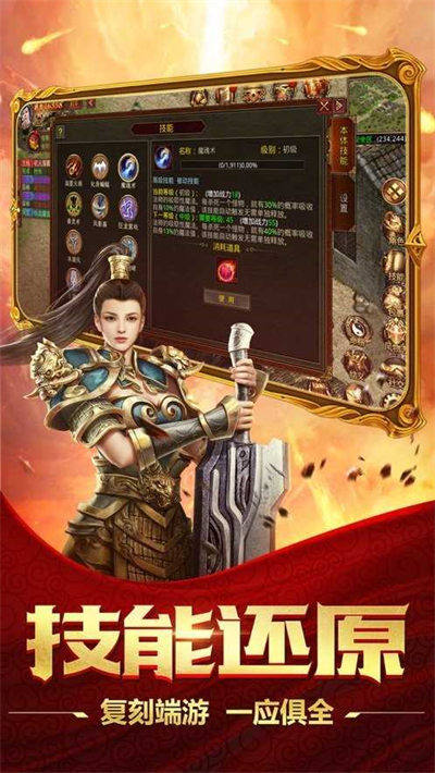 单职业变态切割光柱传奇手游469