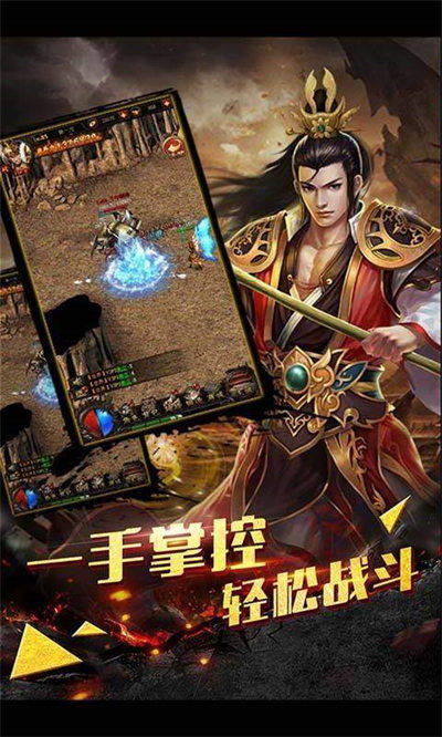 传奇世界sf475