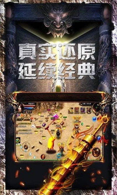 泰坦之旅传奇版MOD整合版480