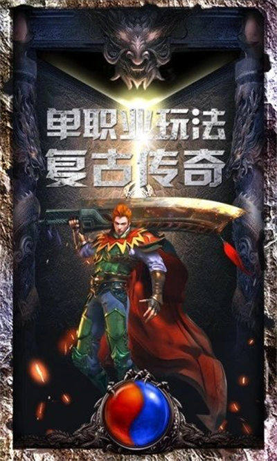 传奇世界sf482