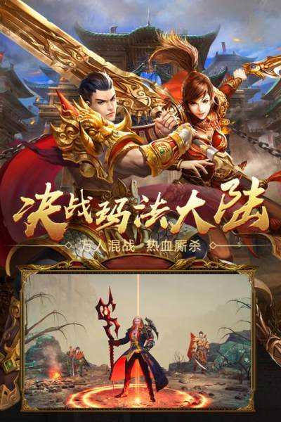龙之神途486