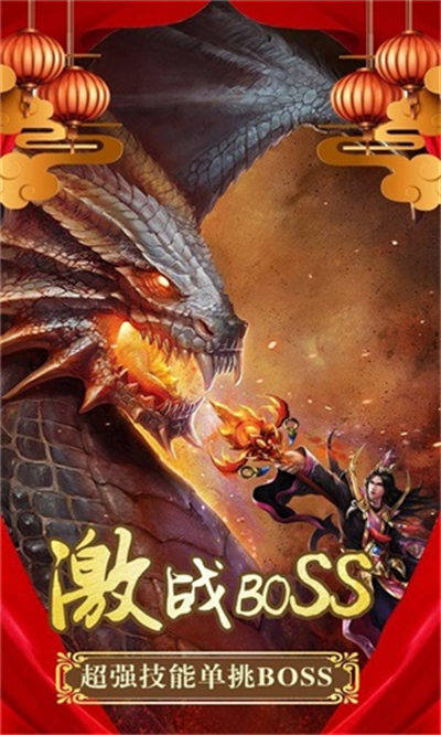 泰坦之旅传奇版MOD整合版502