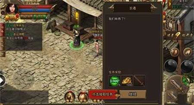龙之神途513