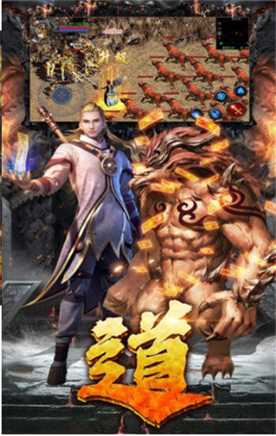 一刀传奇手游官网534