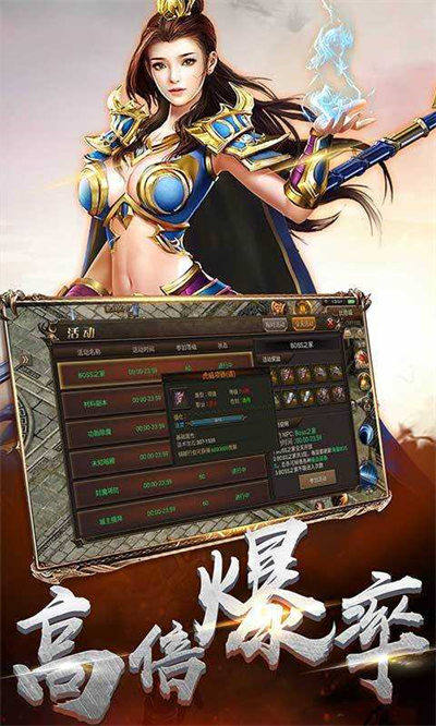 泰坦之旅传奇版MOD整合版73