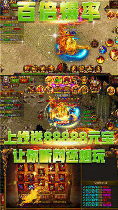 光柱版刀刀切割变态版单职业传奇79