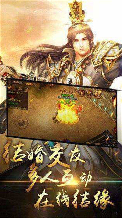 龙之神途88