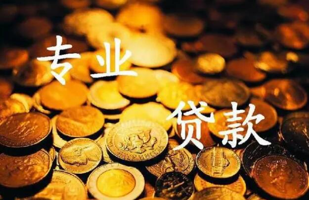 贷款平台排名 哪个网贷平台下款快审核快113