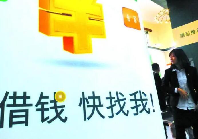 十大靠谱网贷平台 365贷款平台有哪些114