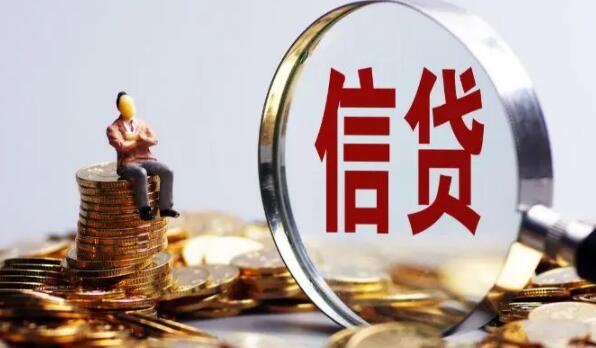 可靠的网络贷款平台 北京哪个贷款平台好13