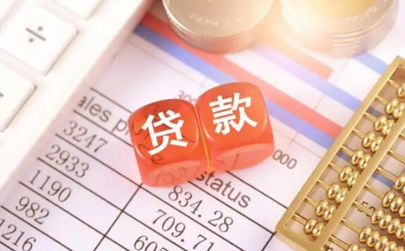 微信快速借钱5000 哪个平台贷款快14
