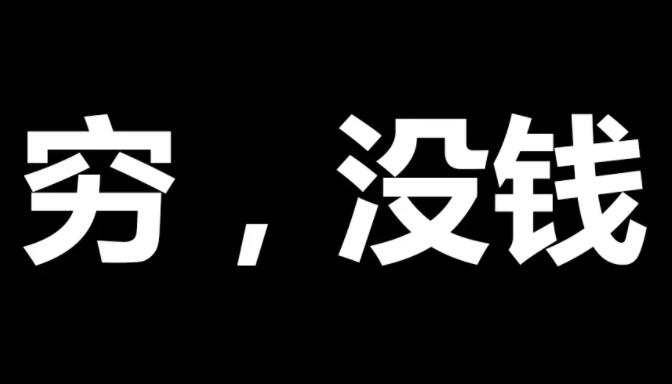 网货之家网贷平台排名 网贷返现平台有哪些142