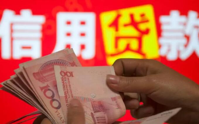 微信快速借钱5000 小额网贷平台哪些好15