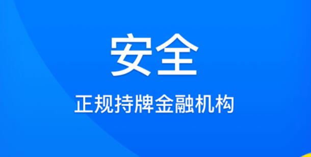 容易下款的借款平台 快速网贷平台有哪些159