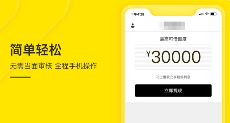 中国的贷平台排名2023年 网贷平台哪个靠谱吗161
