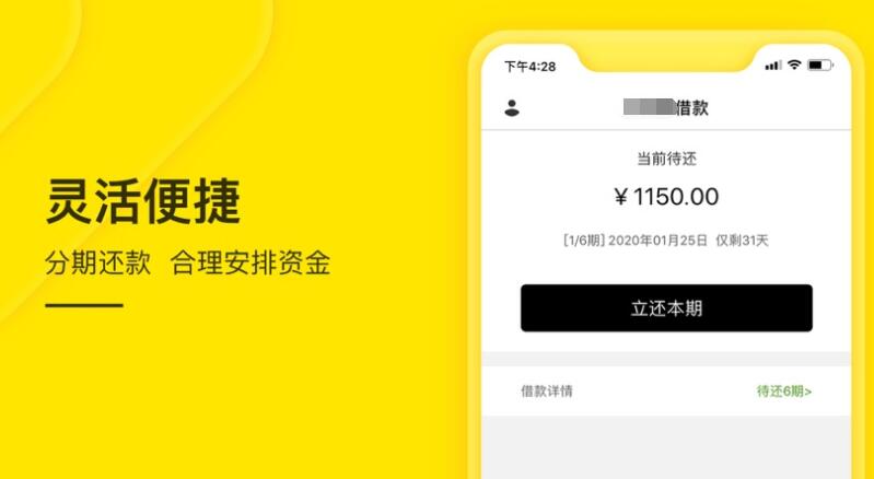贷款平台排行榜前十名 那个借贷平台最可靠呢162