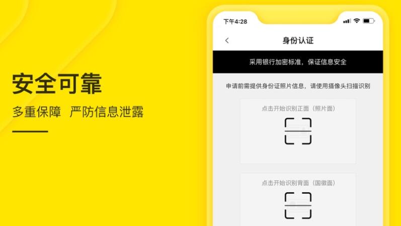 微信快速借钱5000 哪个平台贷款快163