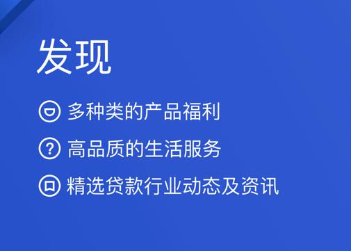 正规网贷平台排行 网上哪个借钱平台好166