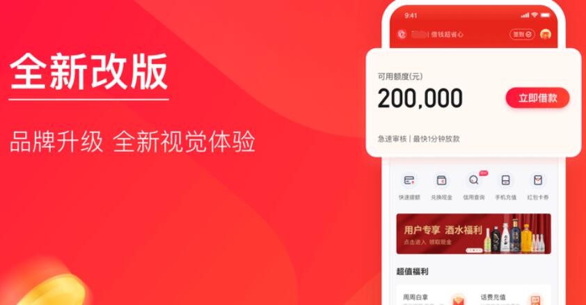 可靠的网贷平台2023 微贷平台哪个好用吗168
