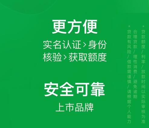利息的贷款平台排名 微贷平台哪个好172