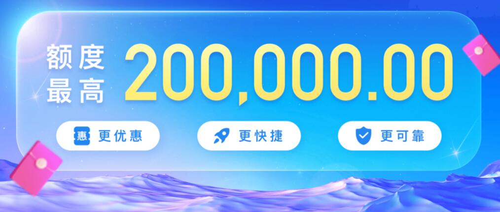 网贷平台排名前十 官方的借贷平台可靠吗176
