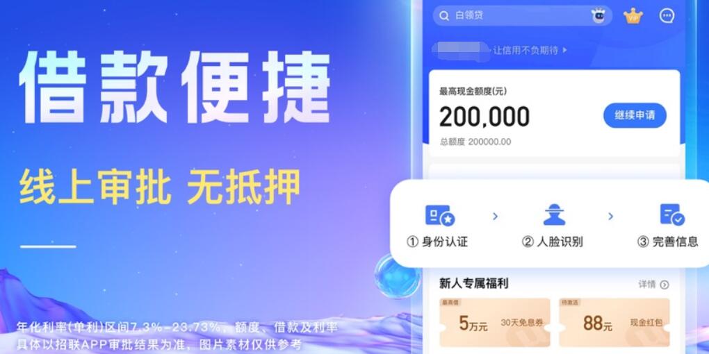 最安全的快速借贷平台 哪些借贷平台比较靠谱178
