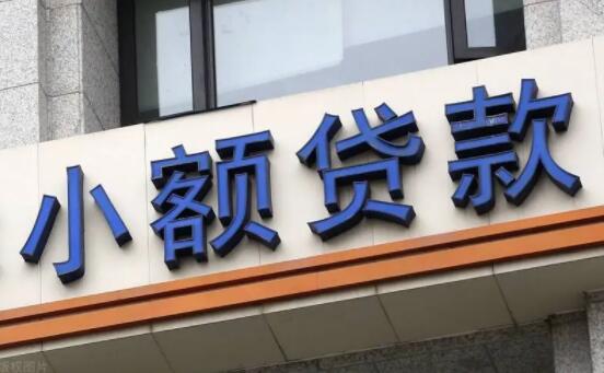 可靠的网贷平台2023 微贷平台哪个好用吗18