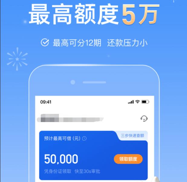 网贷平台推荐知乎 大额借款那个平台好借180