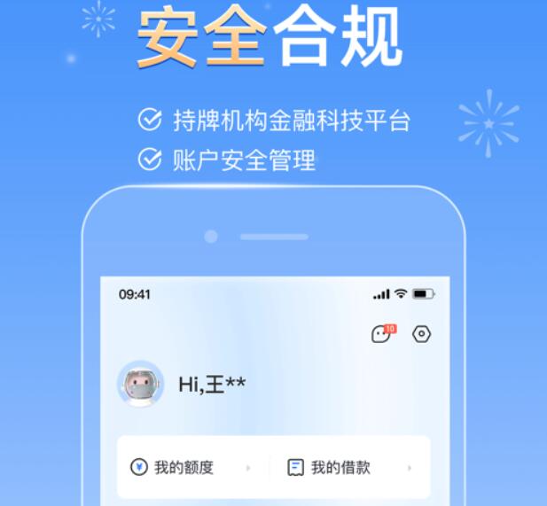 比较简单的借贷平台 贷款那个平台比较好183