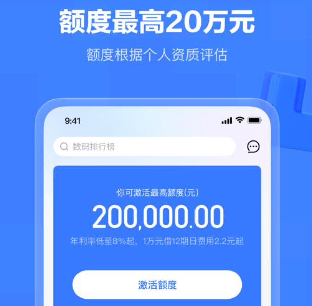 网贷平台推荐知乎 大额借款那个平台好借184