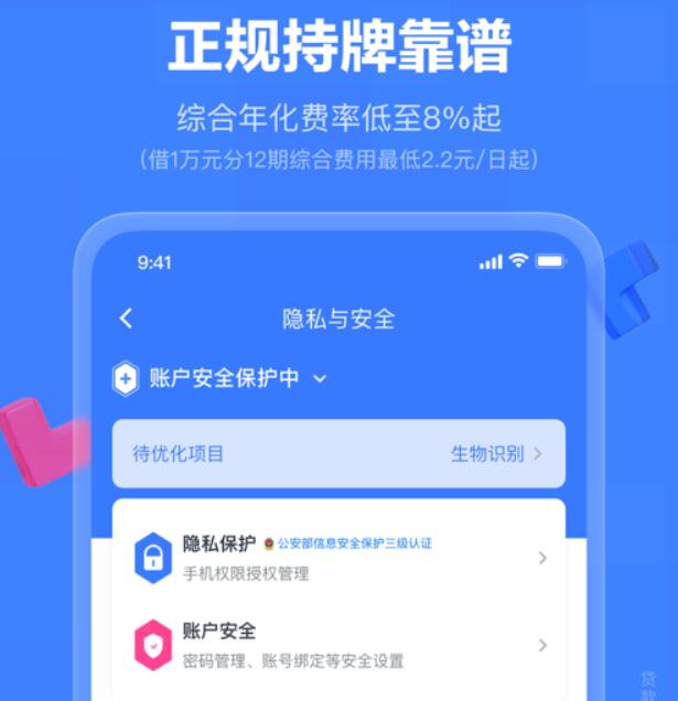 金融借款平台排名 农村金融网贷平台有哪些186