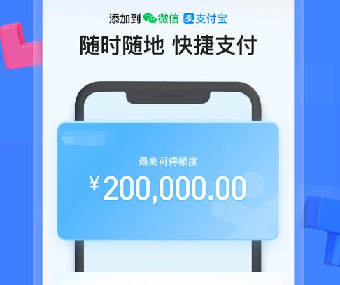 网贷贷款平台排名 工薪族可以贷哪些平台187