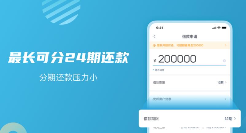 在校生借钱平台 app网贷平台哪个好195