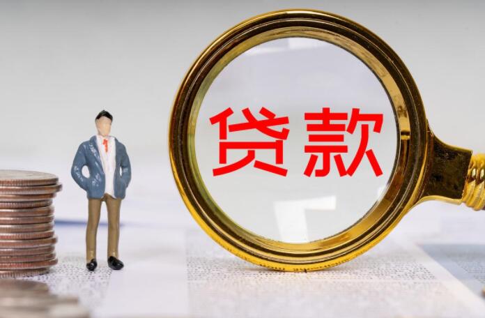 贷款平台排名 哪个网络借贷平台安全2