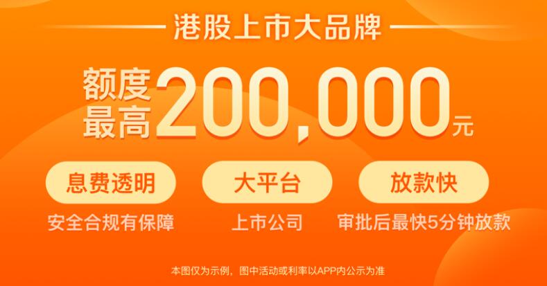 靠谱借钱平台 什么平台贷款安全可靠201
